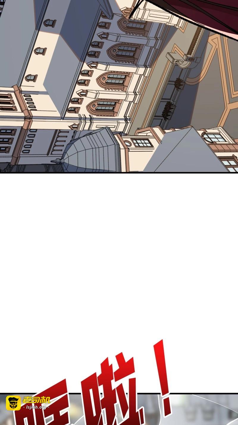 第160话 第160话 真的醒了吗？ 第 53 页
