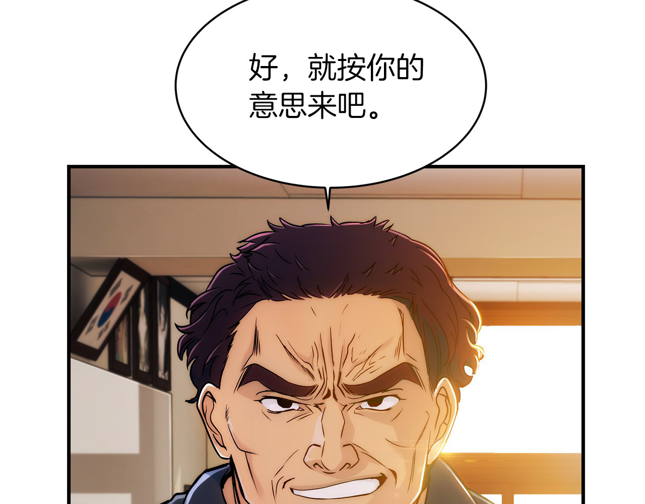第3话 第 94 页