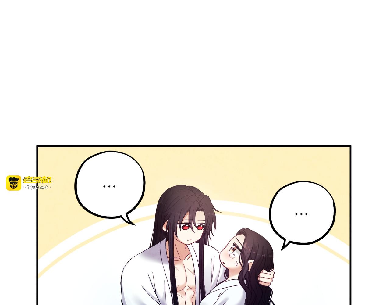 第34话 温柔乡 第 89 页