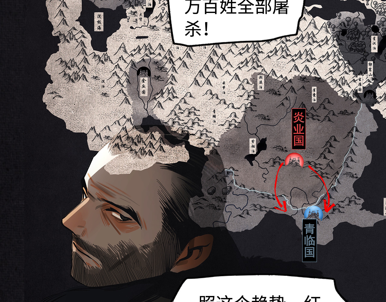 第8话 对你的思念无法停止 第 126 页