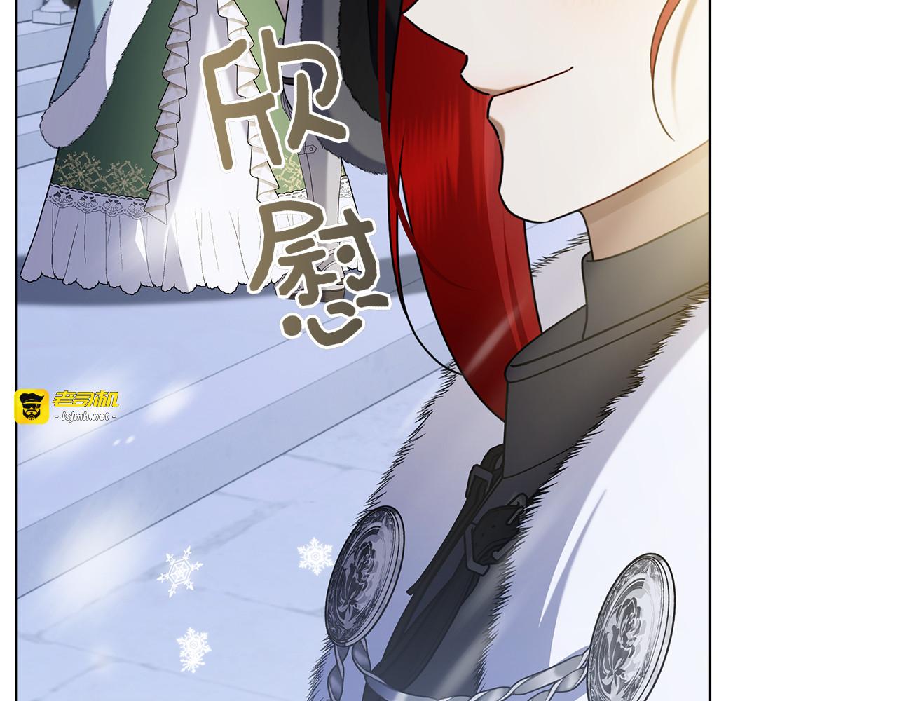 第24话 又出征 第 191 页