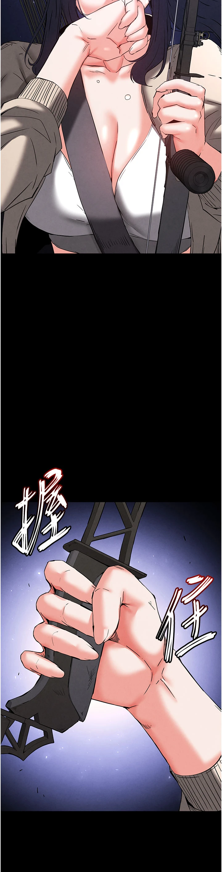 第44话 - 被废物的老二内射到崩溃 第 20 页
