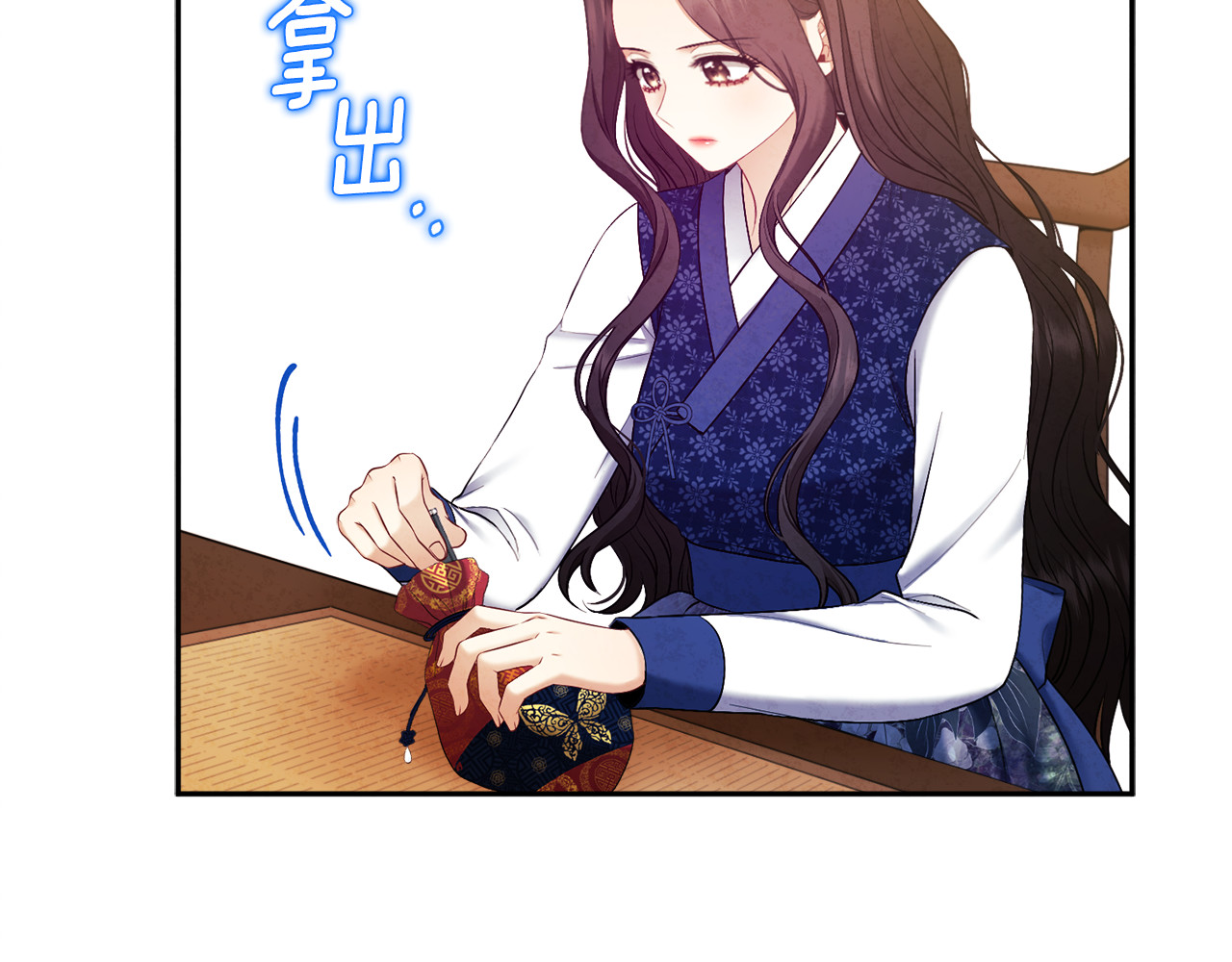 第78话 更重要的事 第 60 页