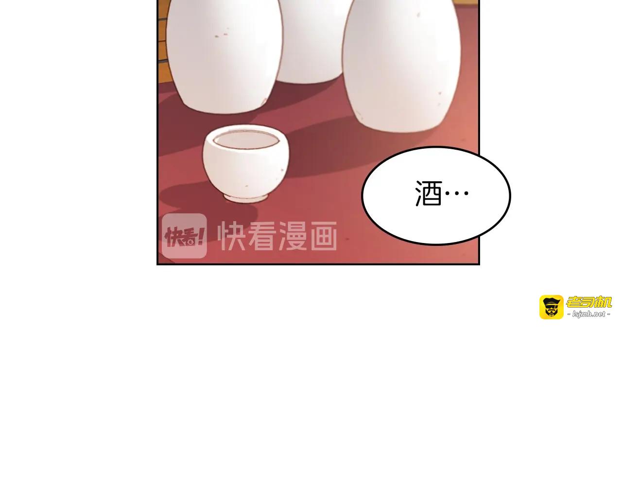 第104话 永远离开 第 67 页