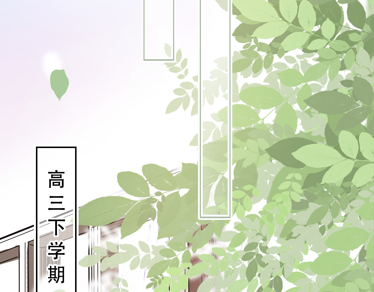 第32话 我的愿望 第 50 页