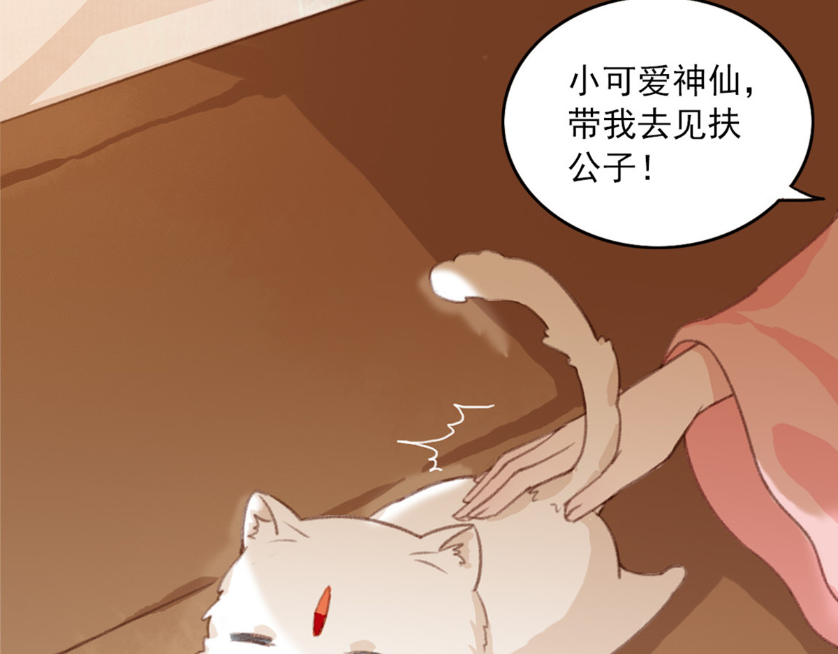 第9话 第 34 页