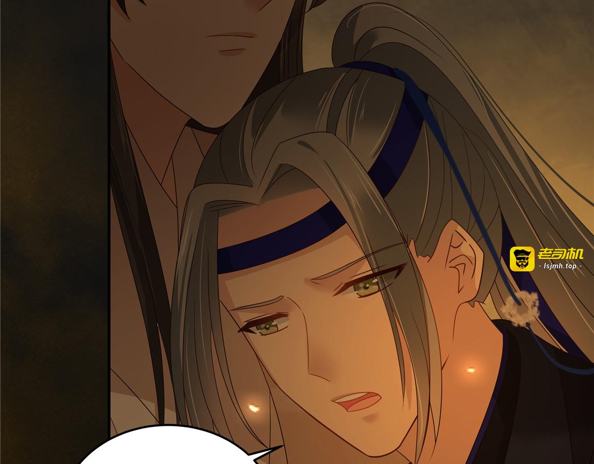 第269话 为何不躲？ 第 35 页