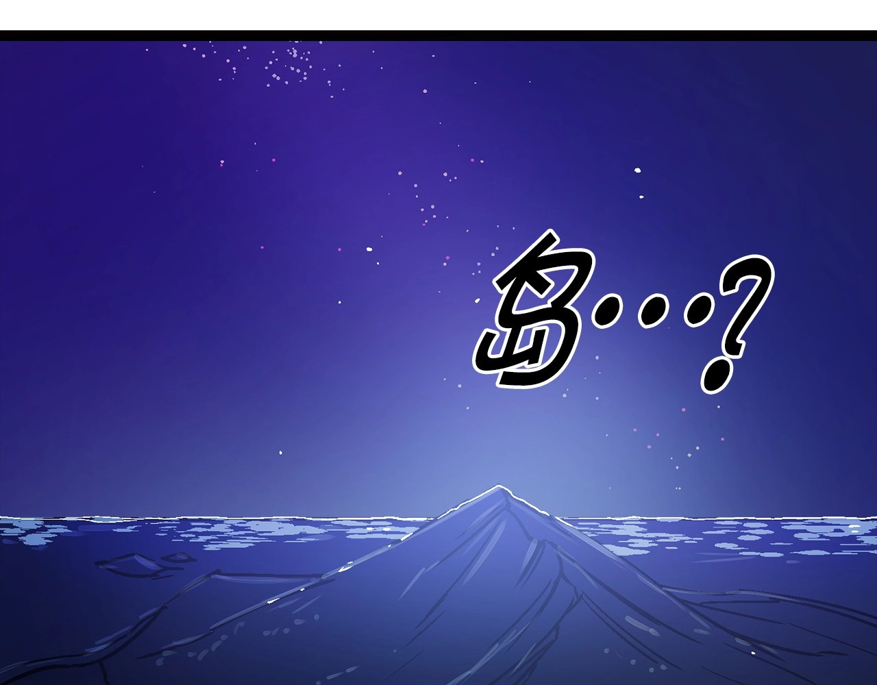 第3话 蜜月宝宝 第 50 页