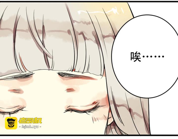 第7话 裕朗英雄救美！ 第 9 页