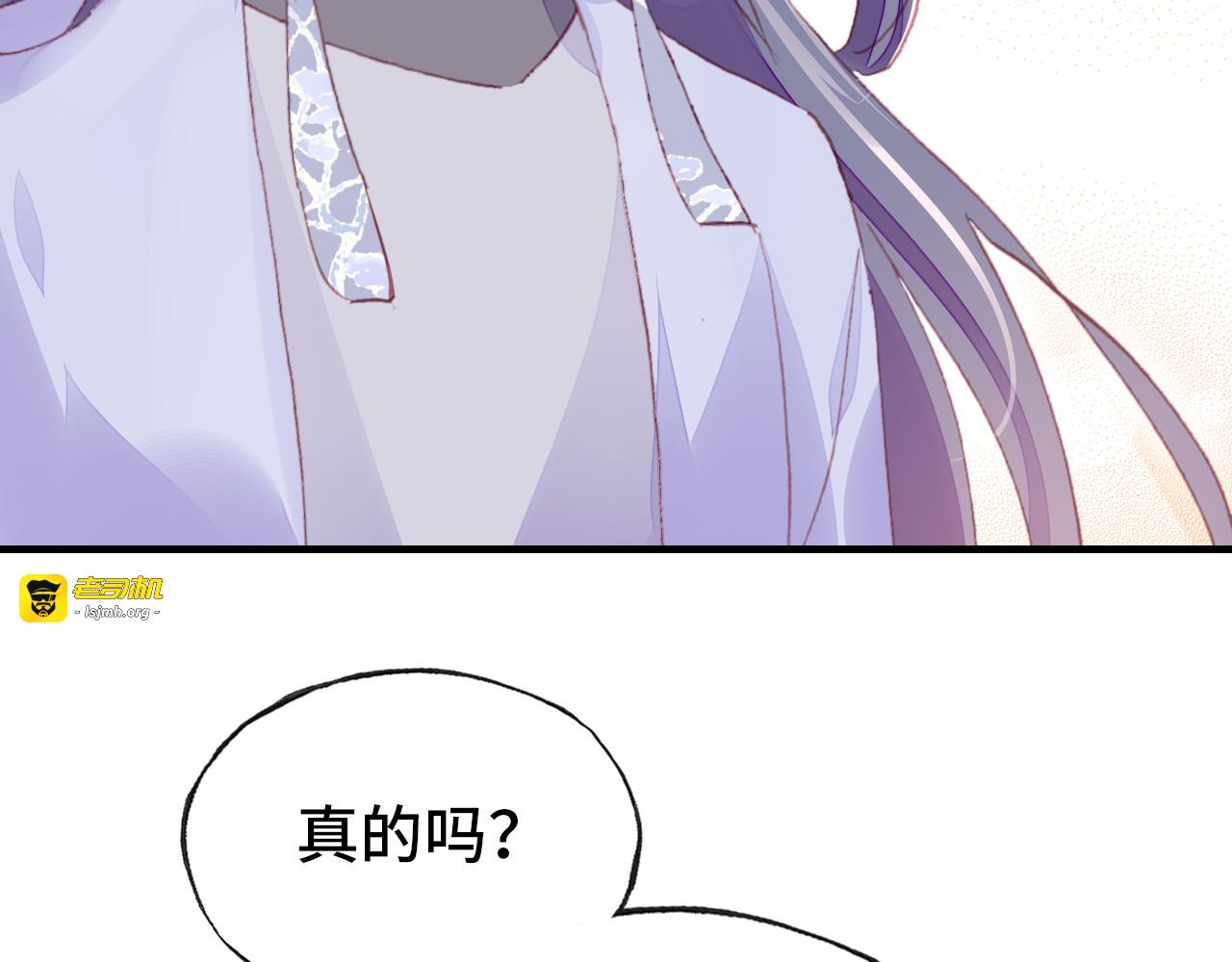 第56话 战役之前 第 79 页