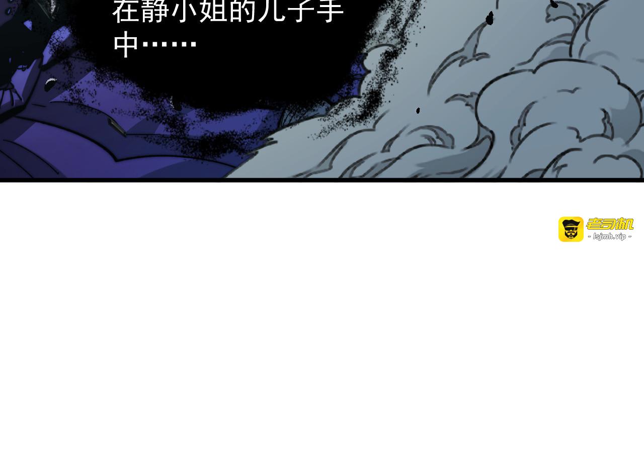 273 终结主宰！ 第 71 页