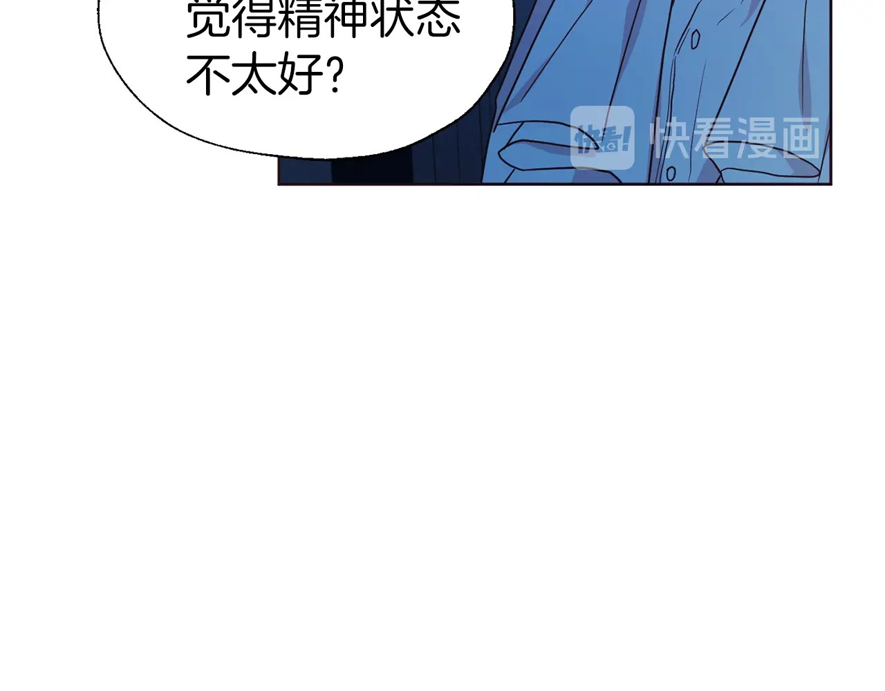 第52话 表明心意 第 34 页