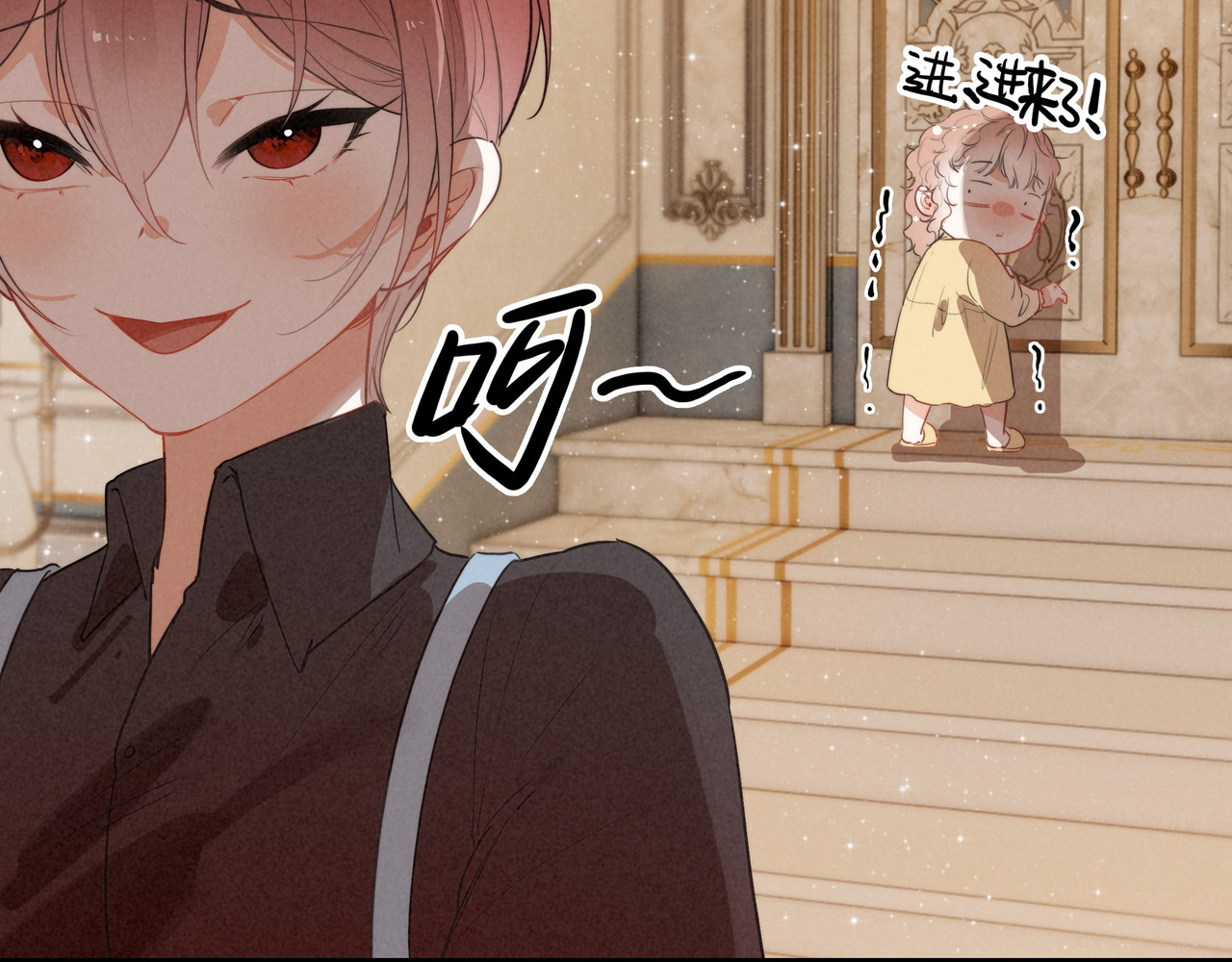 第12章 新危机！二哥回来了！ 第 108 页