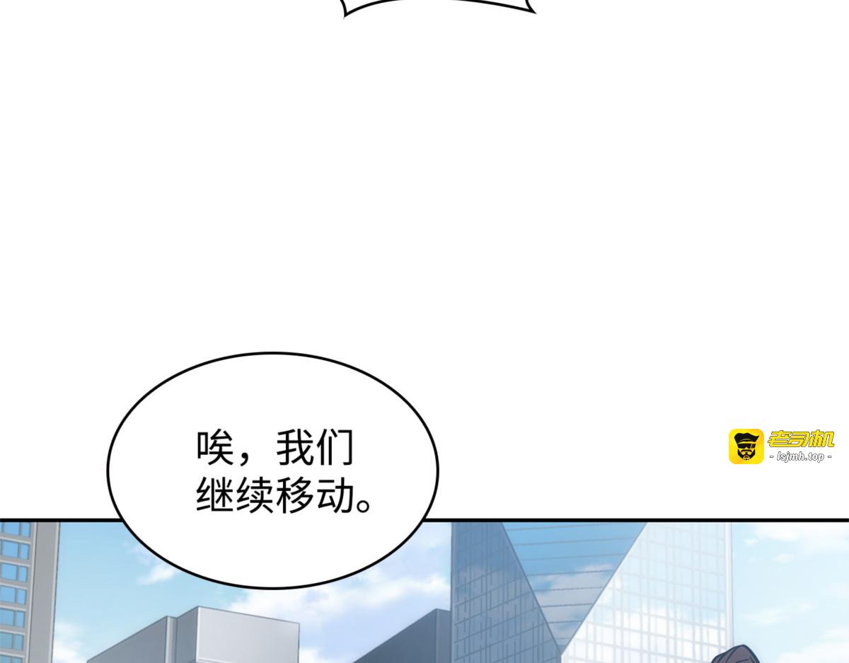 所罗门之钥 第 59 页