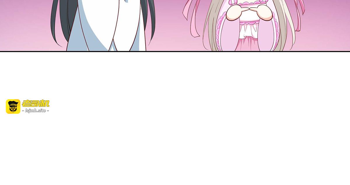 第74话 第 23 页
