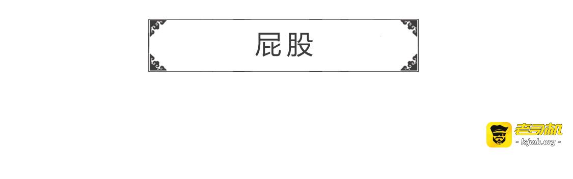 生意人 第 15 页
