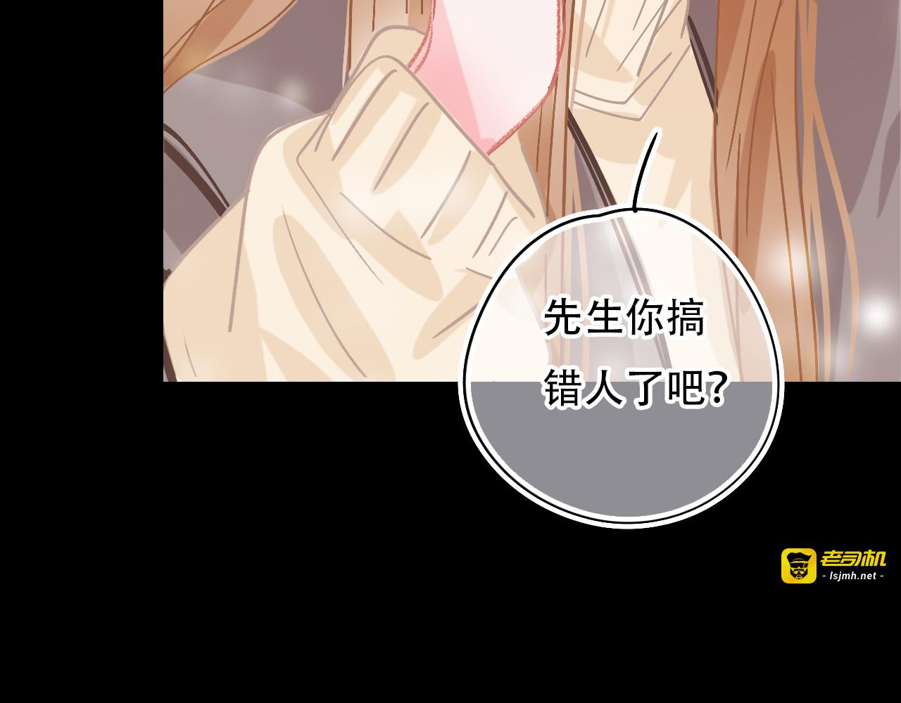 第38话 人生重大危机 第 81 页