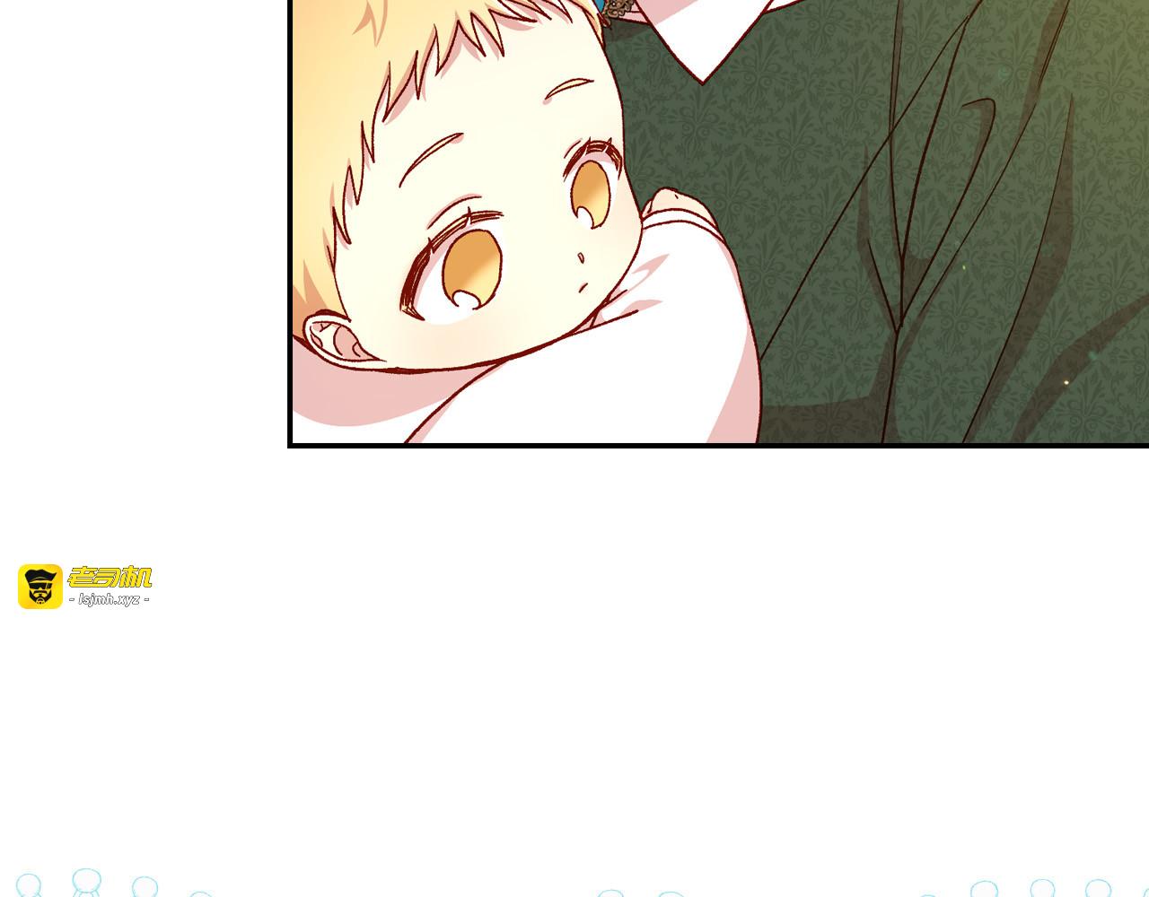 第77话 原谅 第 117 页