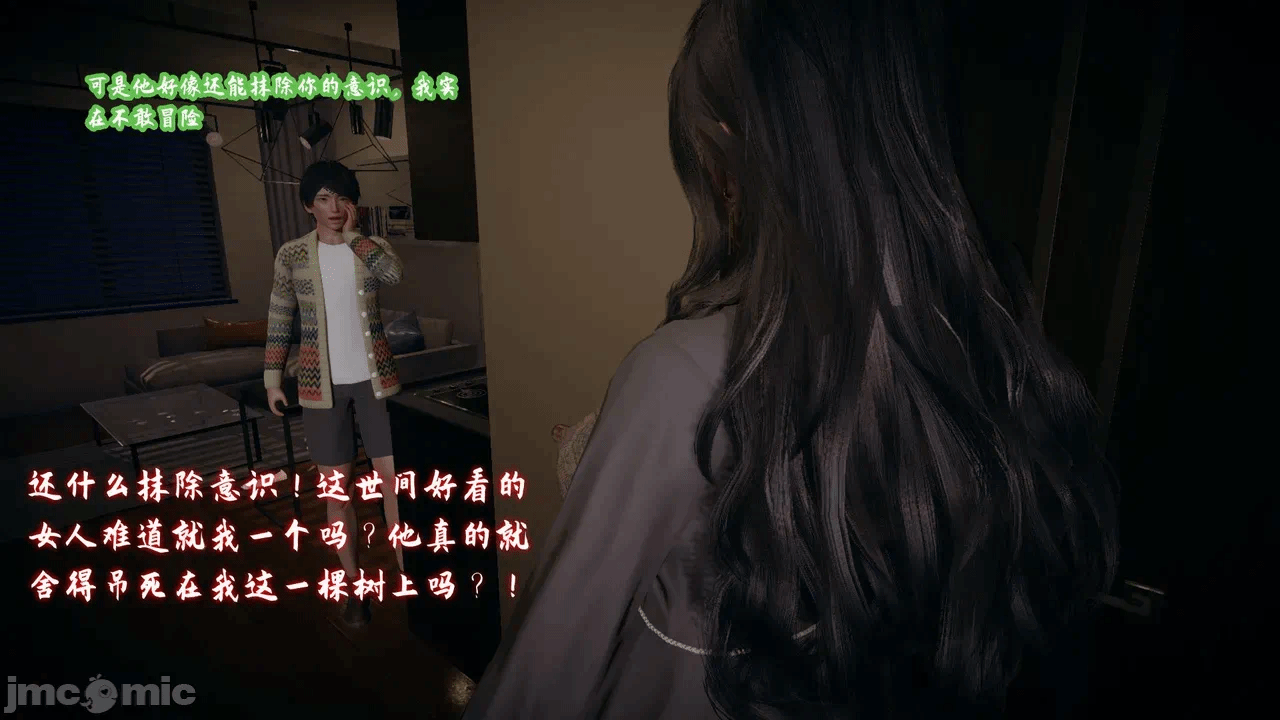 第一话 第 378 页