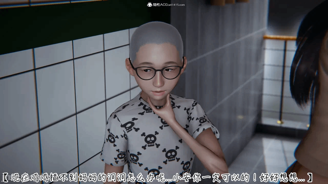 第一话 第 612 页