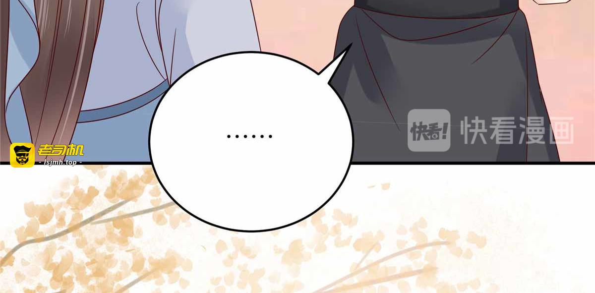 第114话 靠自己才是富婆 第 67 页