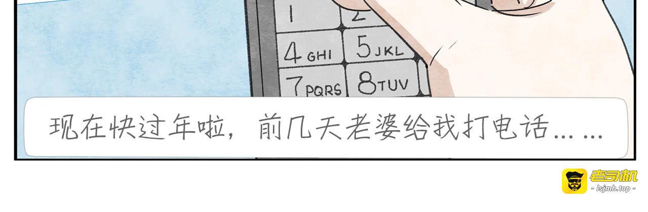 17完结篇 旧书 第 25 页