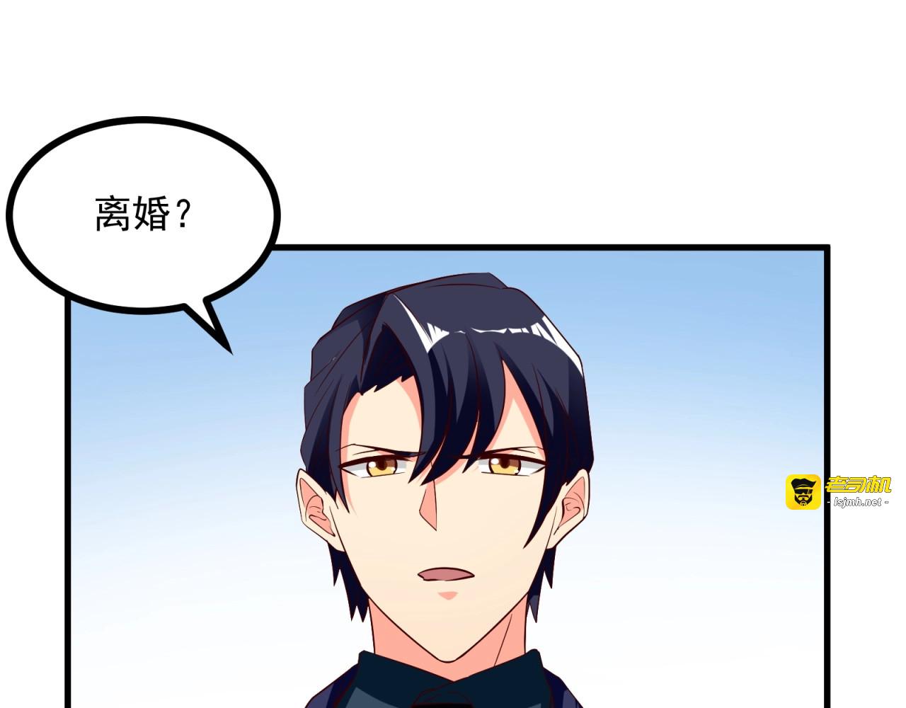 第14话 新人物登场√ 第 5 页