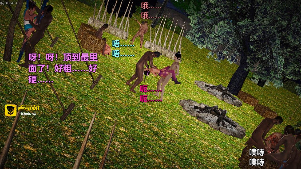 第一章 第 77 页