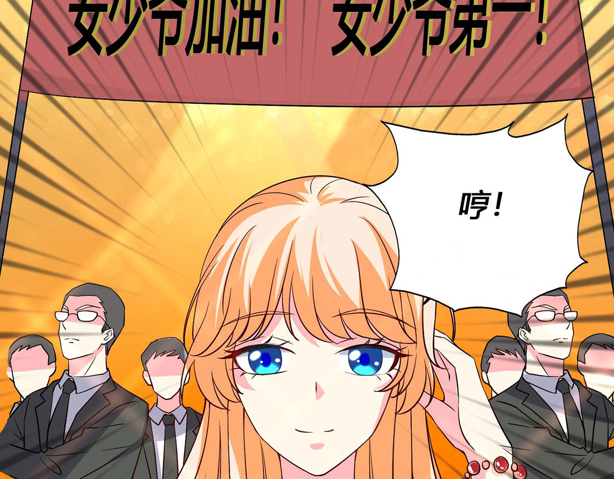 第54话 第 32 页