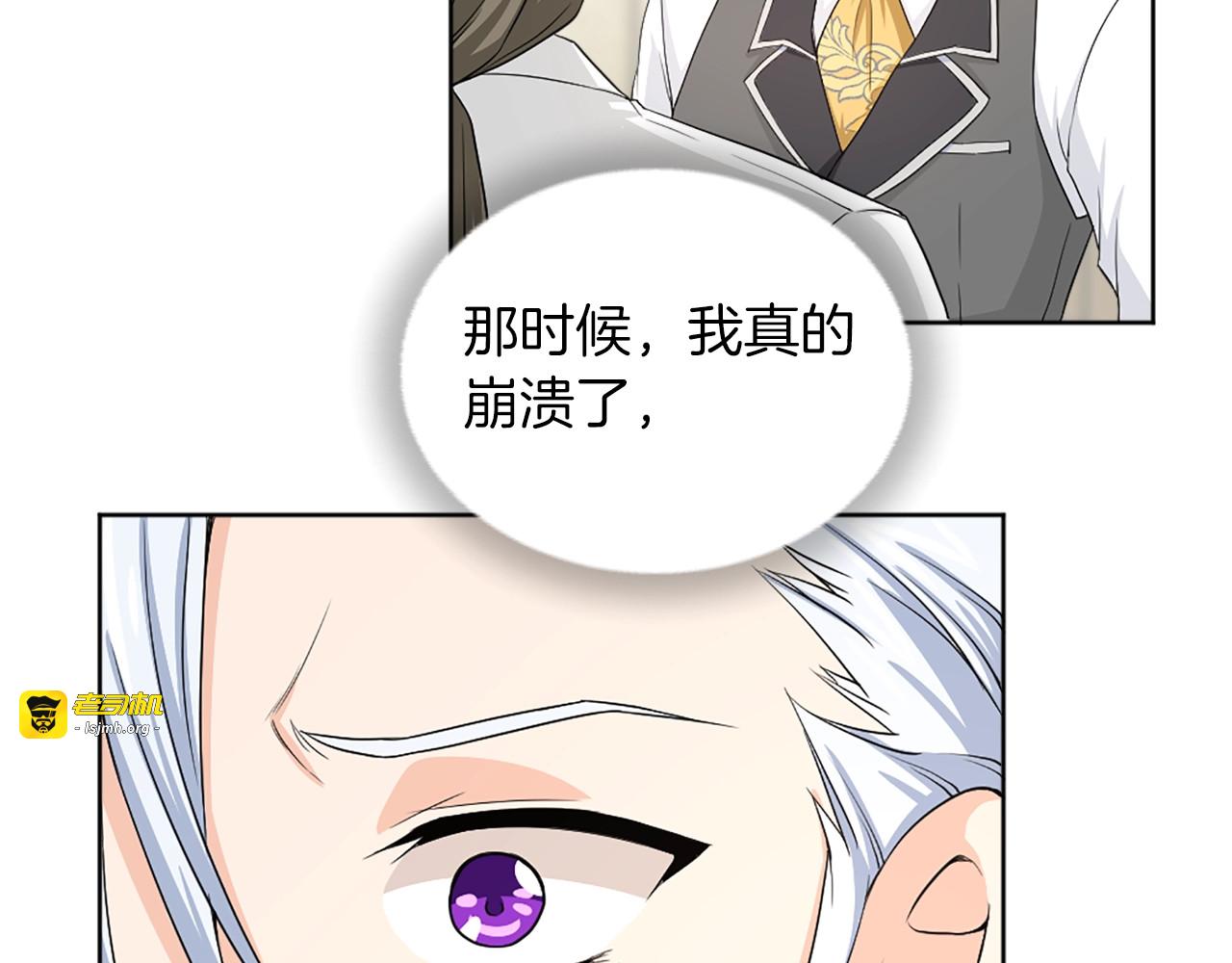 第40话 负罪感 第 121 页