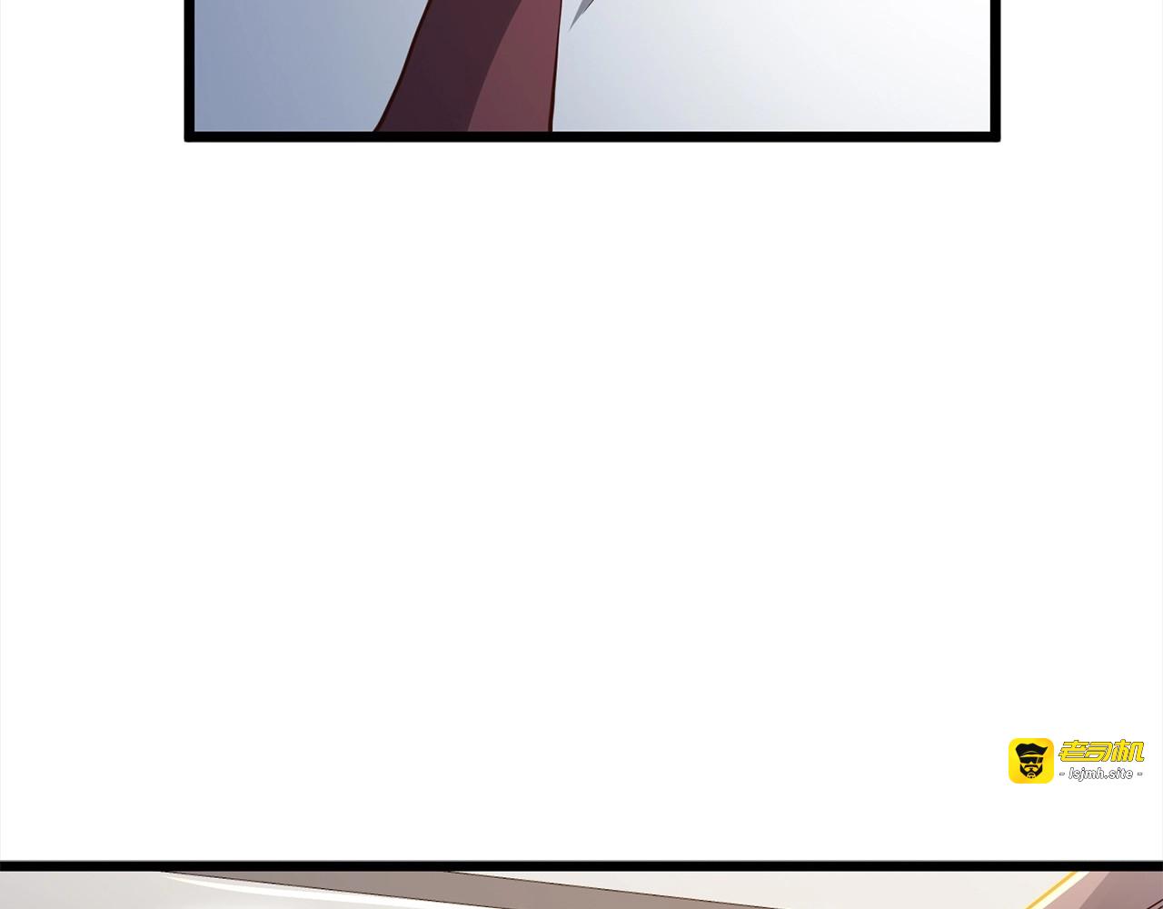 第63话 切磋结果 第 95 页