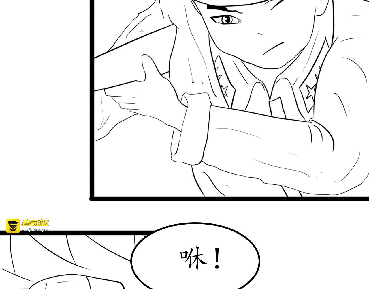 坚持就是胜利 第 13 页