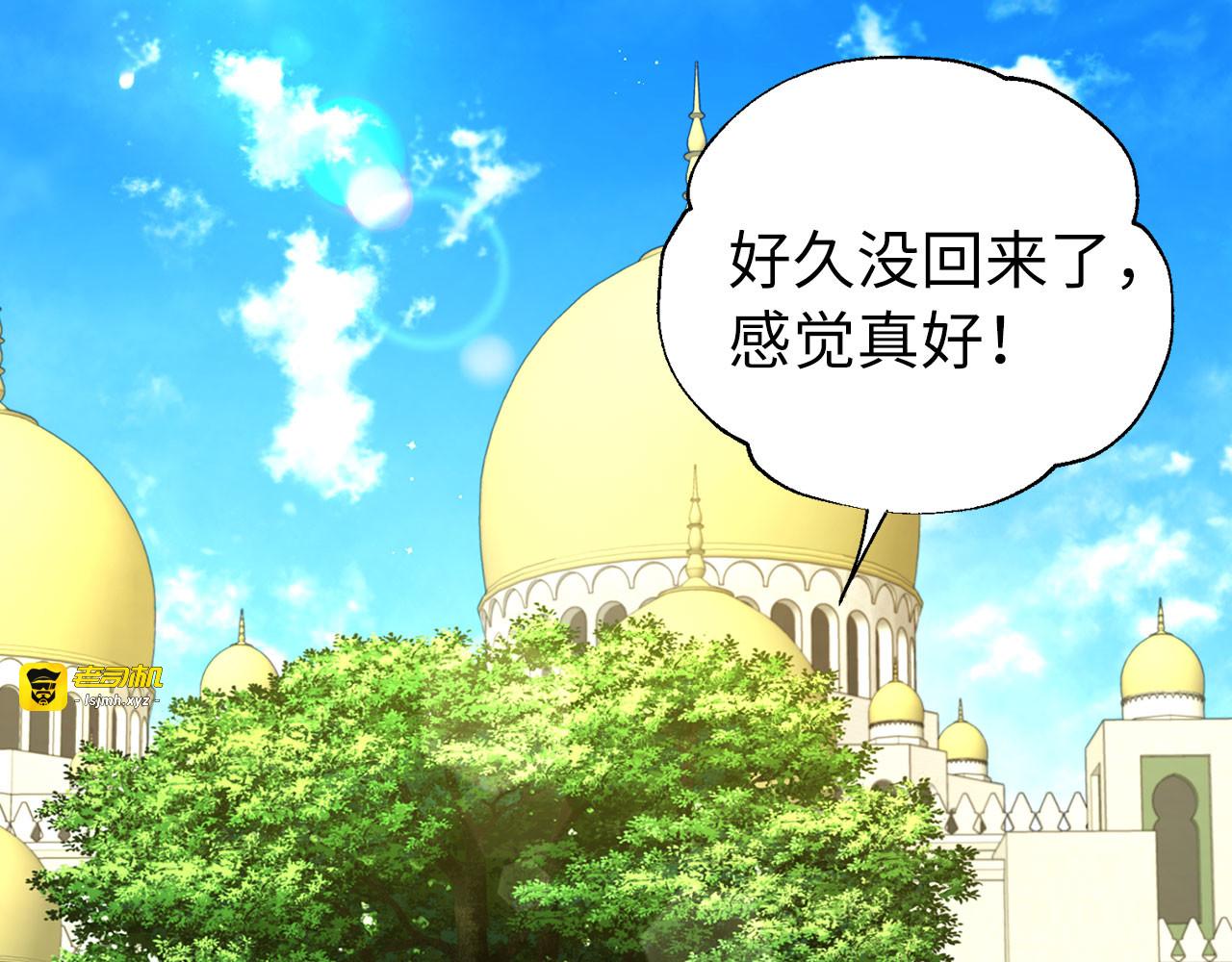 番外13 小公主的狂热饭 第 27 页