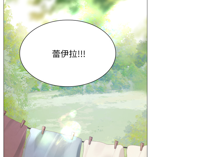 第19话 第 226 页
