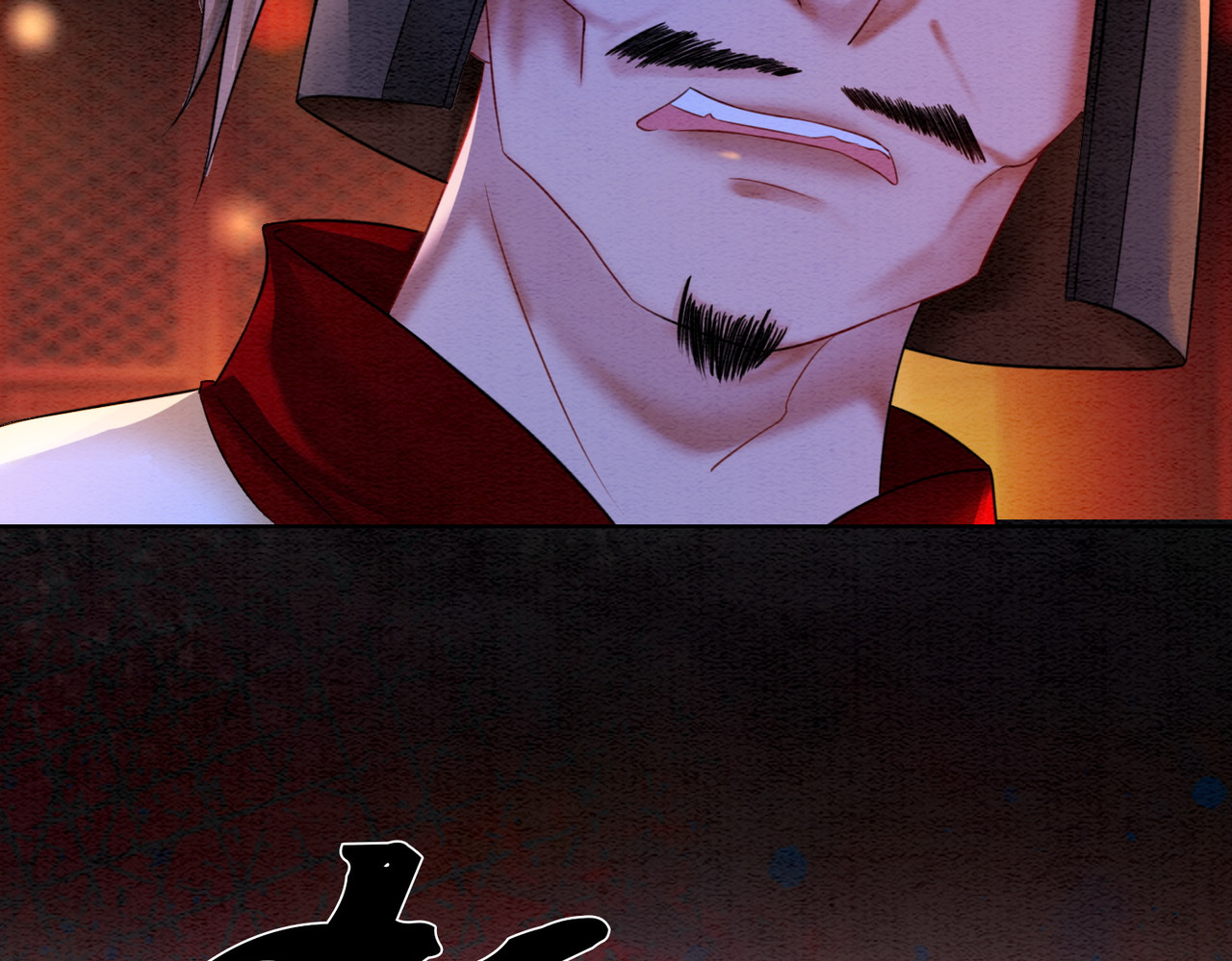 第67话 战祸起 第 50 页