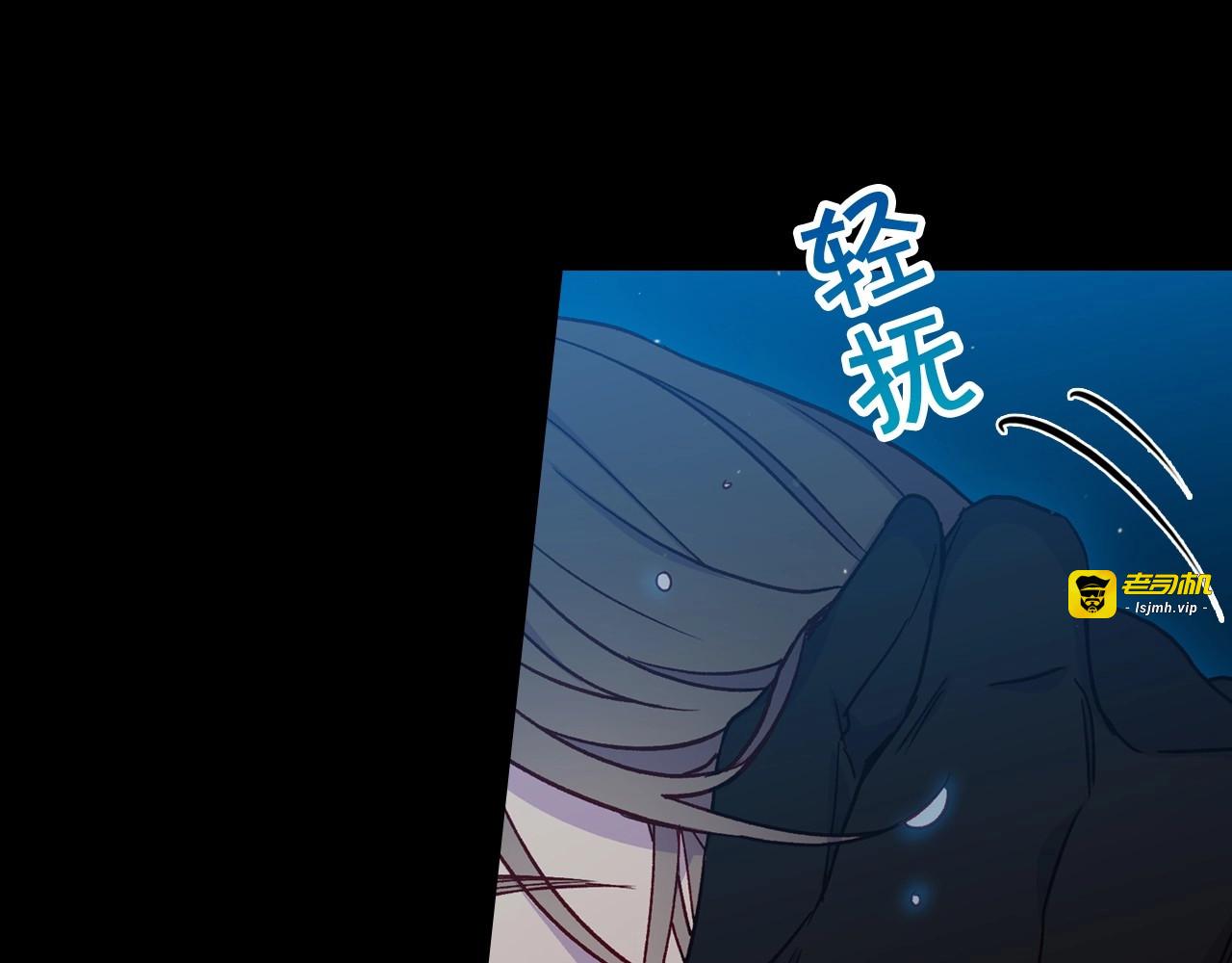 第20话 你应该给我换衣服 第 13 页
