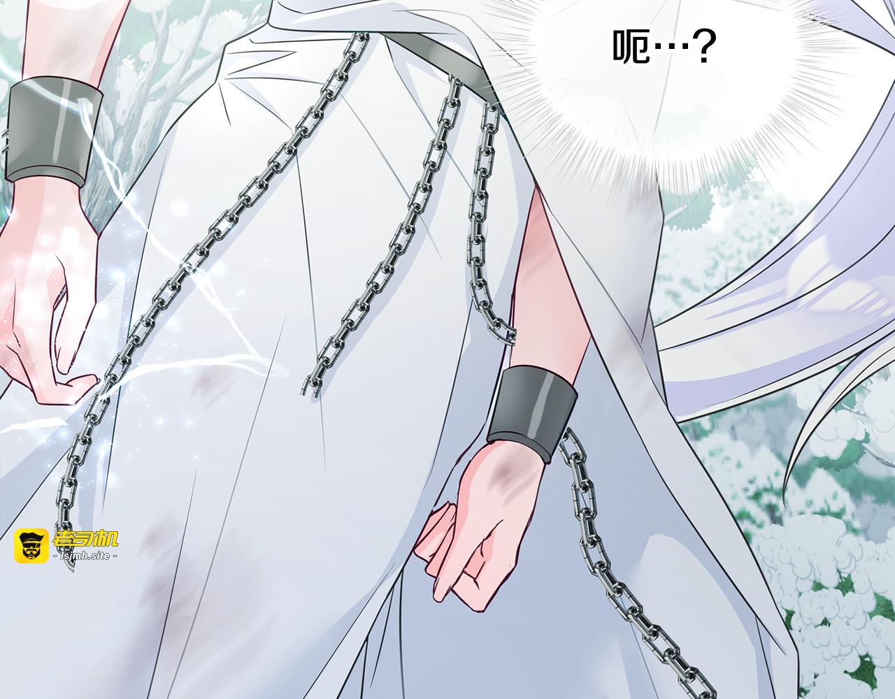 第44话 初遇 第 71 页