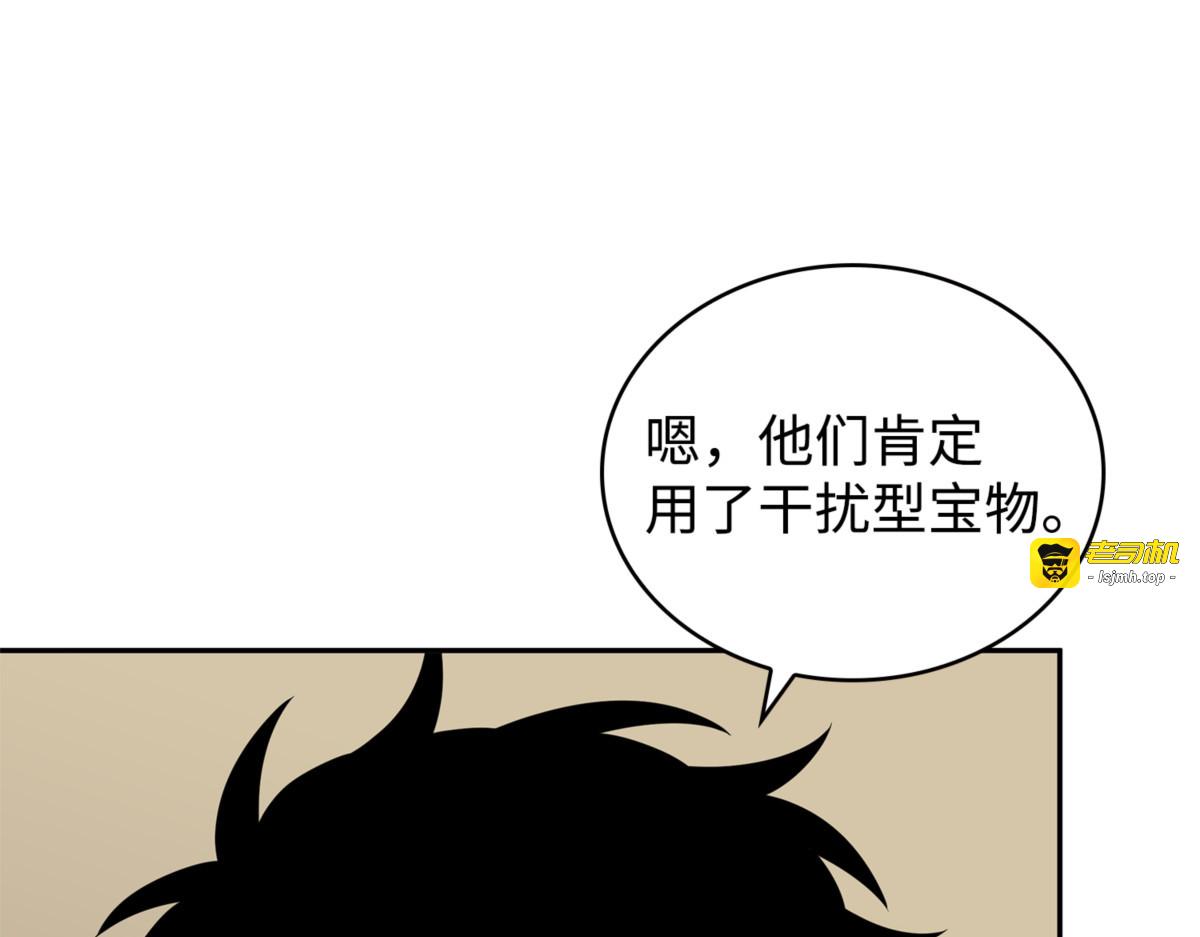 大地之母 第 91 页