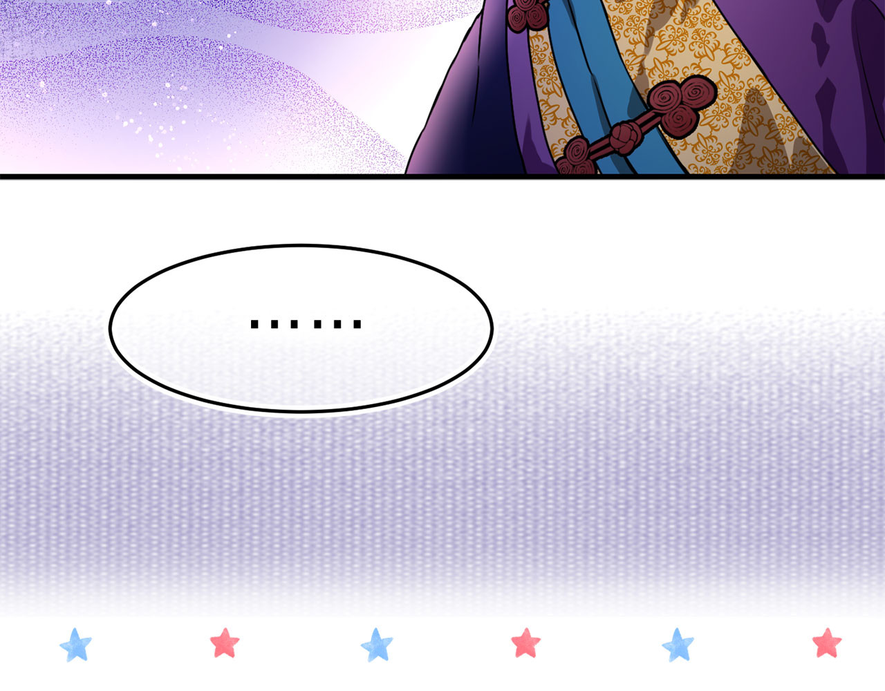 第45话 争风吃醋 第 114 页