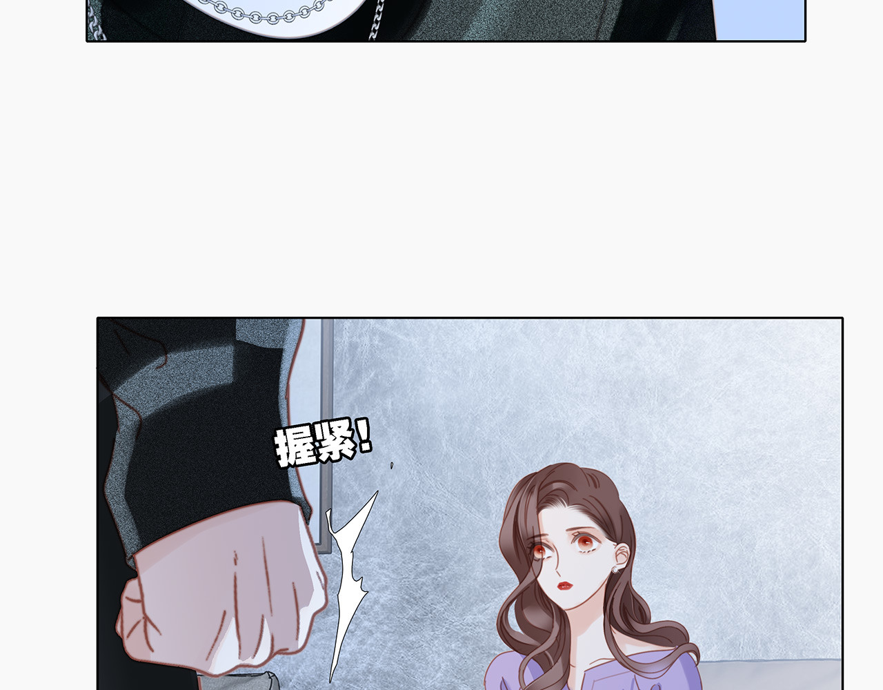 38:越界了就再也回不去了 第 120 页