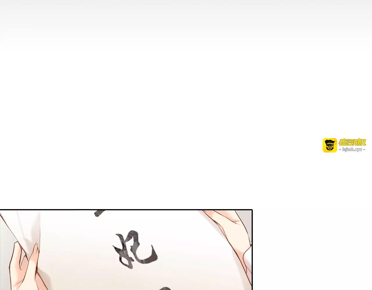 第9话 相识不相知 第 33 页