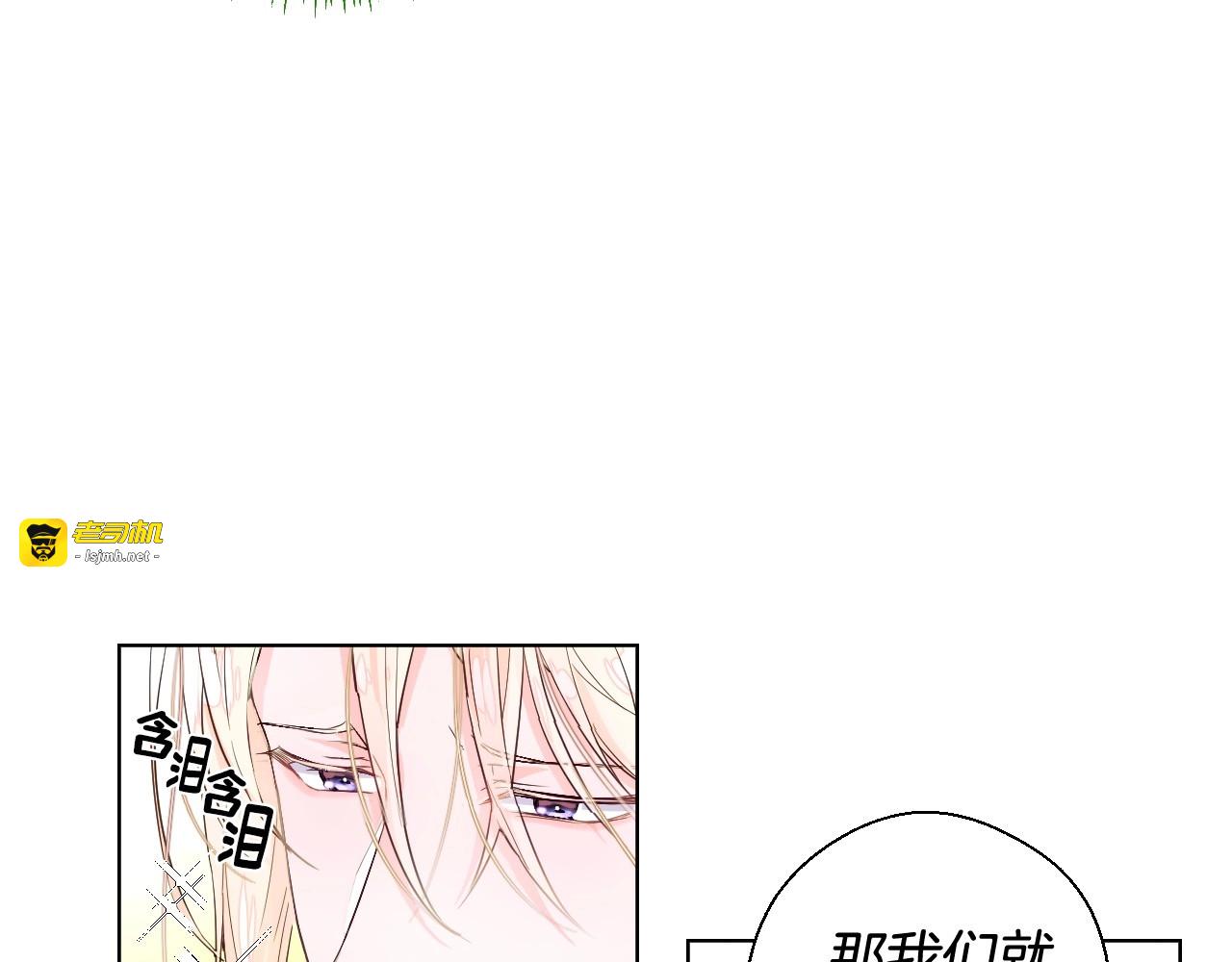 第1话 四位女儿奴爸爸 第 27 页