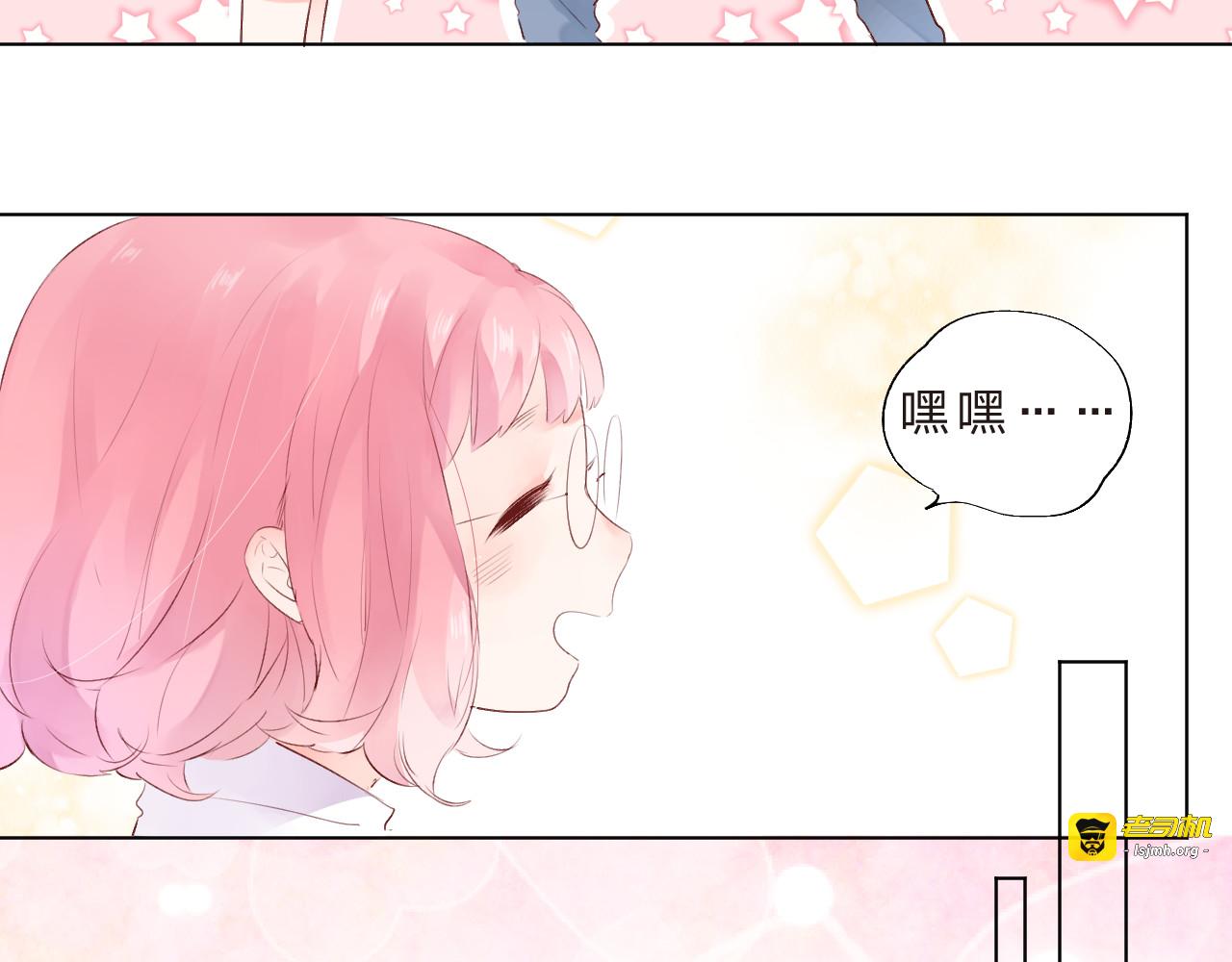第39话 啾啾 第 19 页