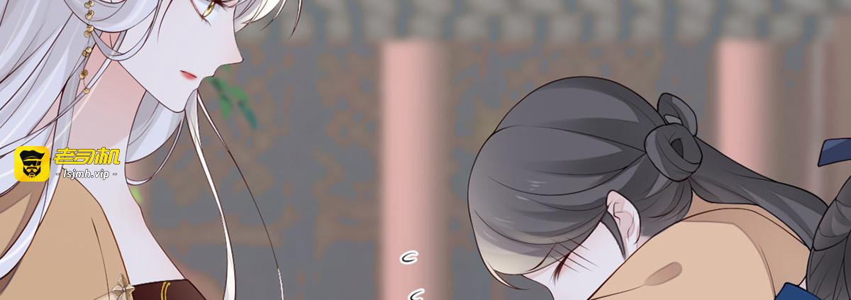 第76话 此情可待成追忆 第 13 页