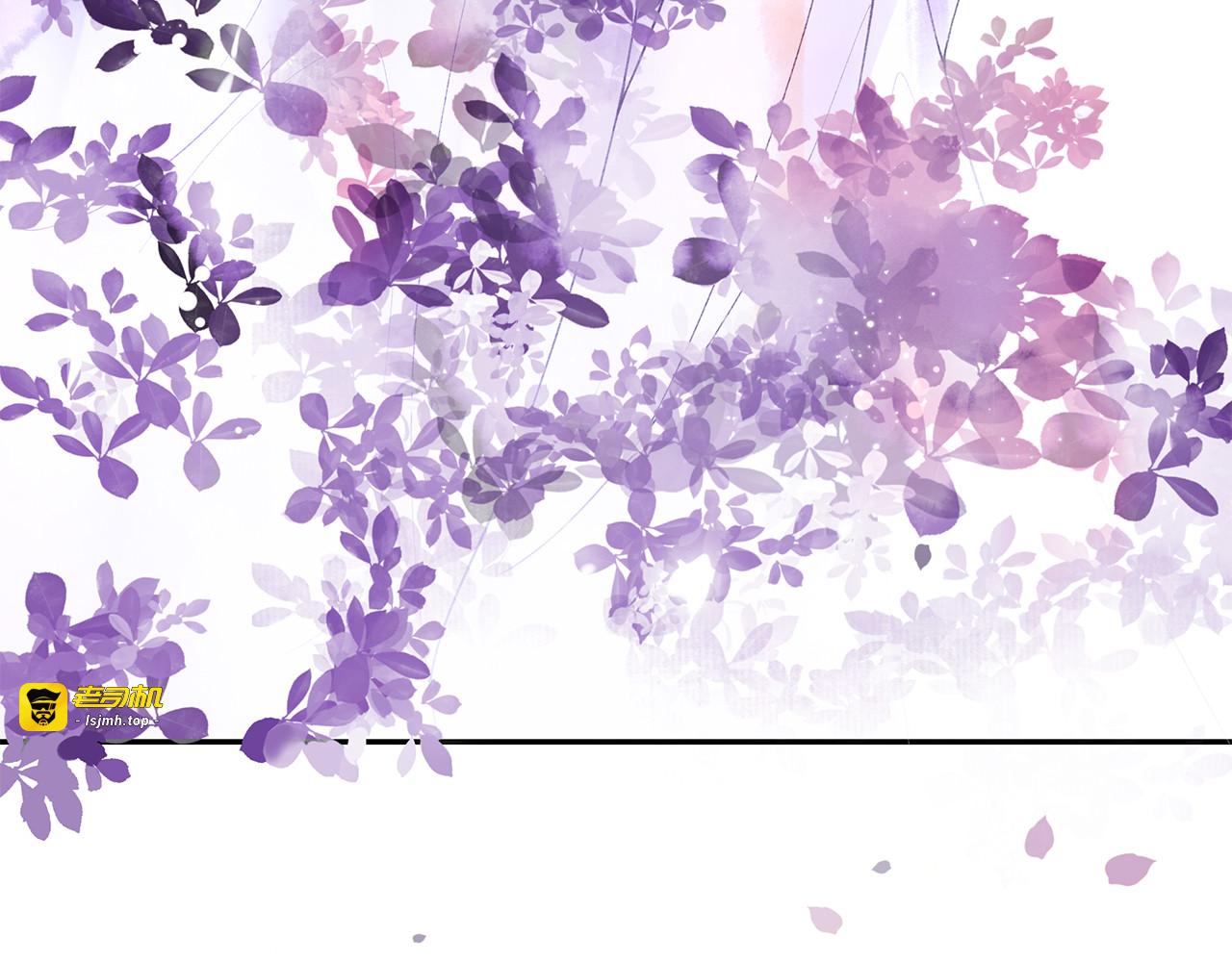 第11话 探花 第 93 页