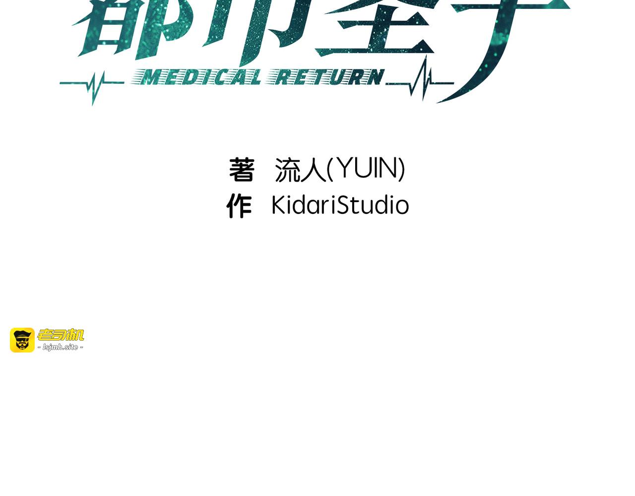 第30话 第 17 页