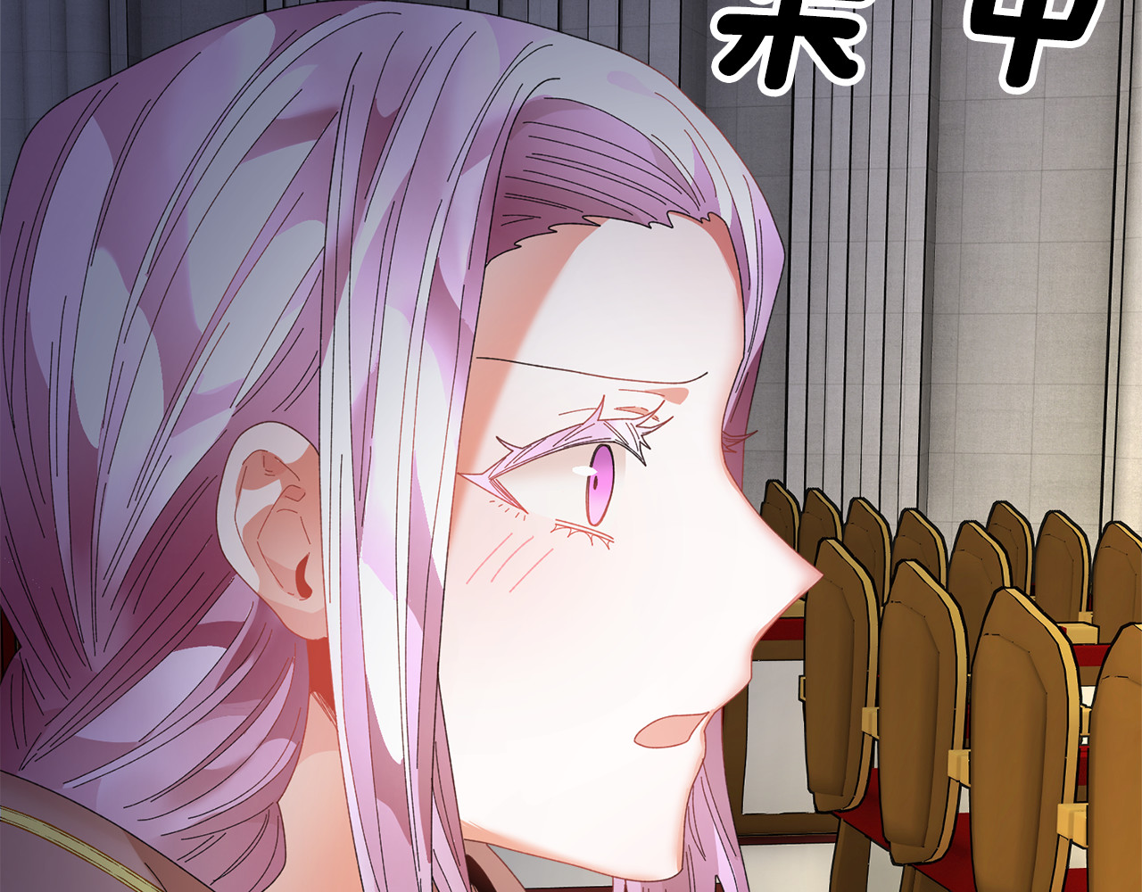 第87话 吃吃喝喝 第 120 页