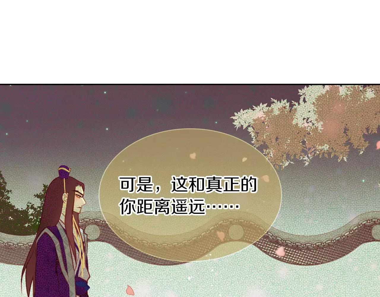第14话  她的请求 第 38 页