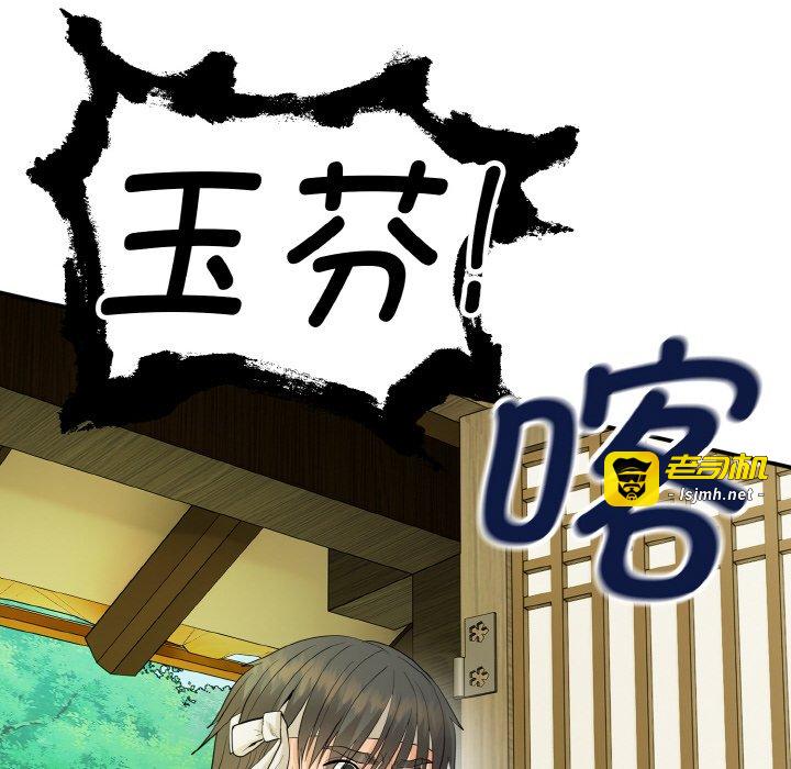 第1话 第 217 页