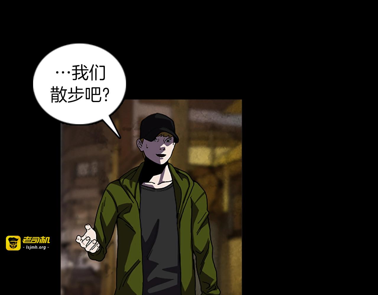 第54话 猎物 第 45 页